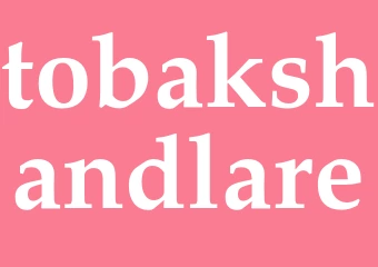Synonym tobakshandlare