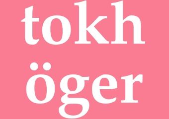 Synonym tokhöger