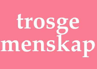 Synonym trosgemenskap