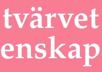 Synonym tvärvetenskap