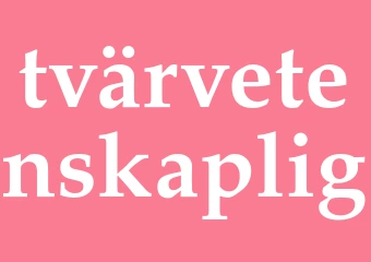 Synonym tvärvetenskaplig