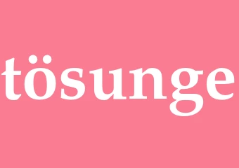 Synonym tösunge