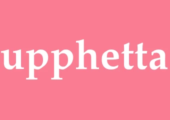 Synonym upphetta