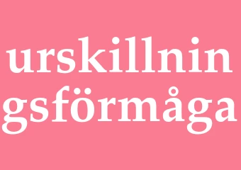 Synonym urskillningsförmåga