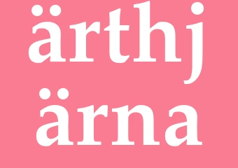 Synonym ärthjärna