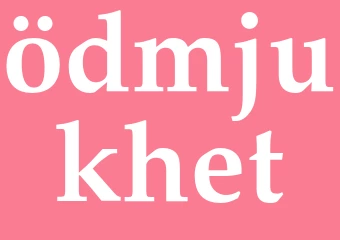 Synonym ödmjukhet